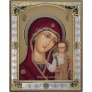 Matka Boża Kazańska