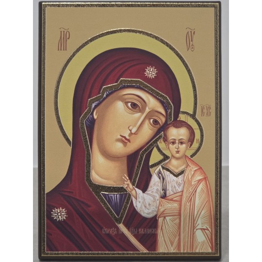 Matka Boża Kazańska