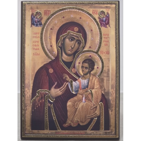 Matka Boża Iwerska